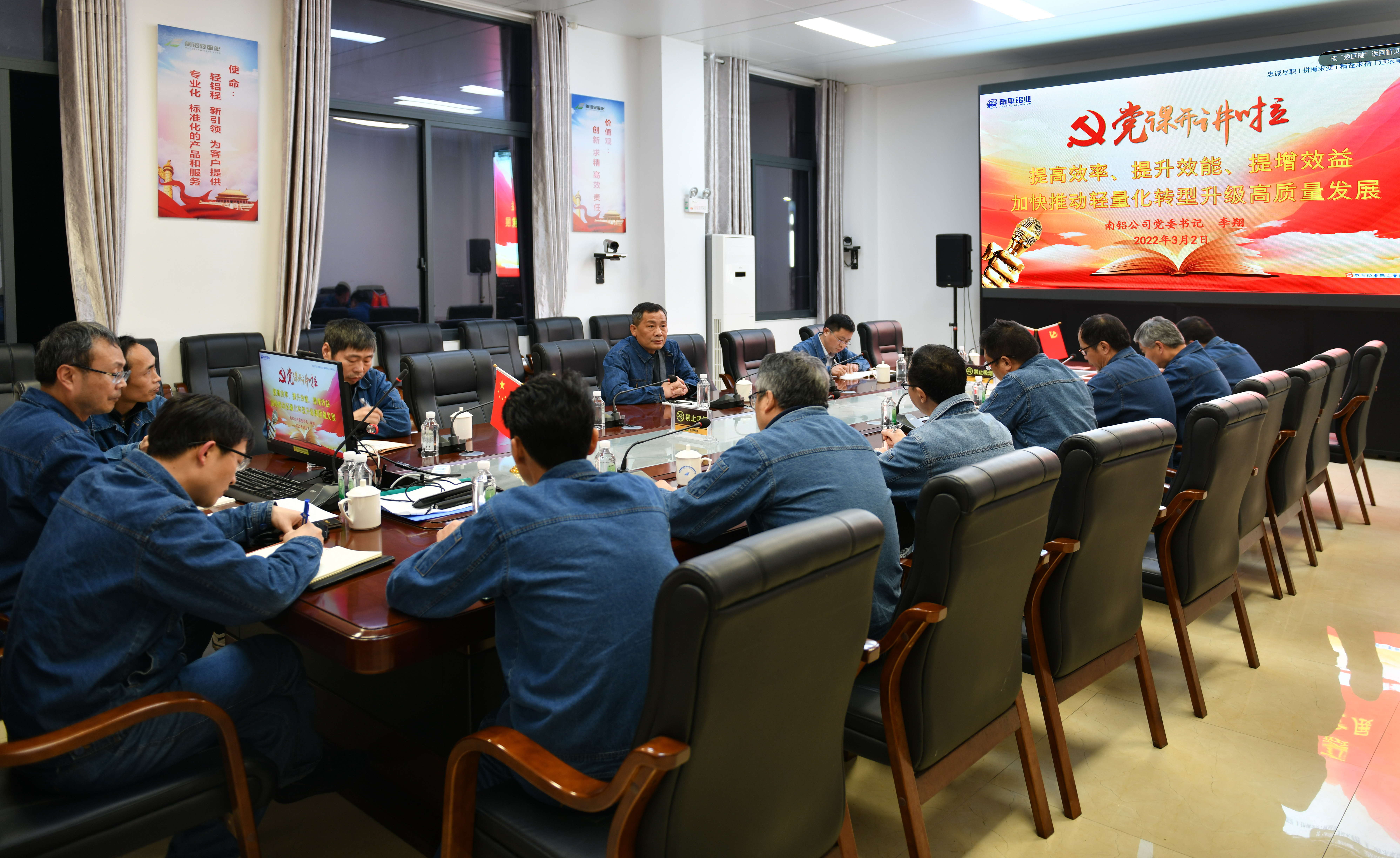 黨課開講啦：公司黨委書記、董事長李翔到輕量化上黨課_看圖王(1).jpg